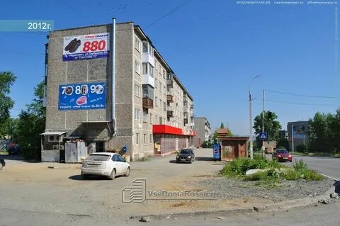 Космонавтов свердловская область
