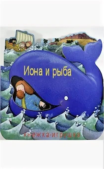 Красный неон рыбка аквариумная. Неон голубой аквариумная рыбка. Тетра неон рыбка аквариумная. Рыбы ионы. Ледяная рыба иона.