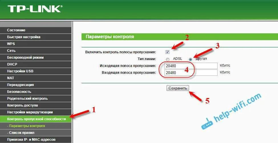 Почему вай фай низкий. Роутера TP-link d9. TP link роутер максимальная скорость. Интернет скорость тр Линг роутер. Ограничение скорости вай фай ТП линк.