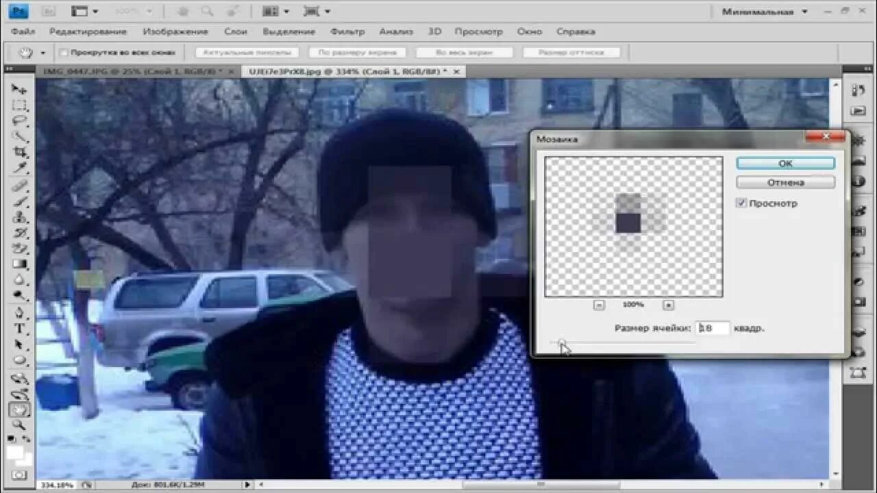 Ответы Mail.ru: В какой программе можно сделать этот рисунок (на лице)?