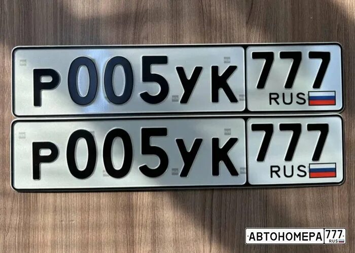 Номера р мм. Красивые номера машин 77 регион. Тм авто номера. Красивый номер 555. Отдельный номер.