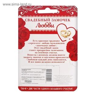 Пожелание жениху своими словами