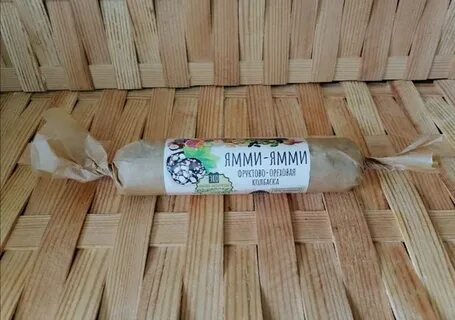 Лакомство 18