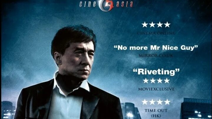 Дэниел ву инцидент синдзюку. Джеки фильм 2009 инцидент. Джеки чан фильмы инцидент синдзюку. Инцидент синдзюку фильм. Инцидент синдзюку (2009).