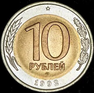 Ленинградский монетный двор