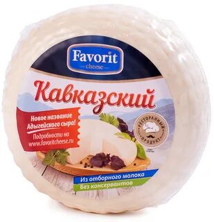 Кавказский сыр