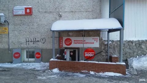 Детская на пушкарева ульяновск
