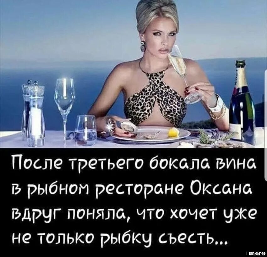 Сесть х