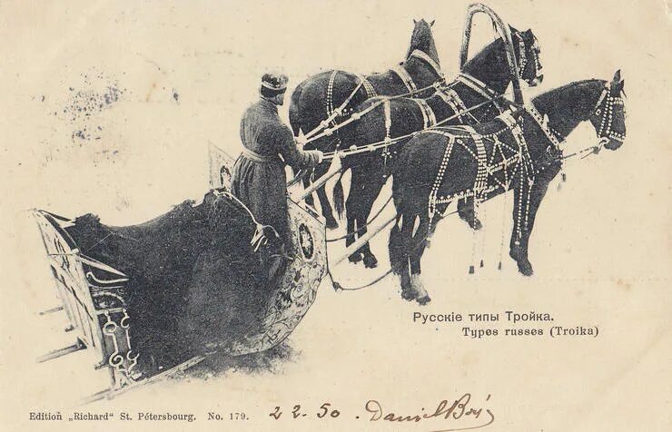 Русские типы открытки. Старинная открытка русские типы. Открытки 1900 года. Старинные открытки 1900 годов.