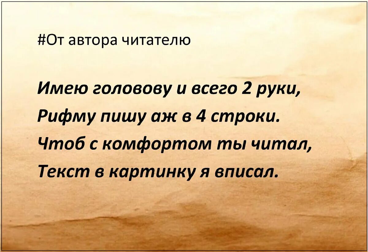 Смешные обзывалки на имена. Рифма к слову. Словарь рифм. Мужская рифма примеры. Рифма.
