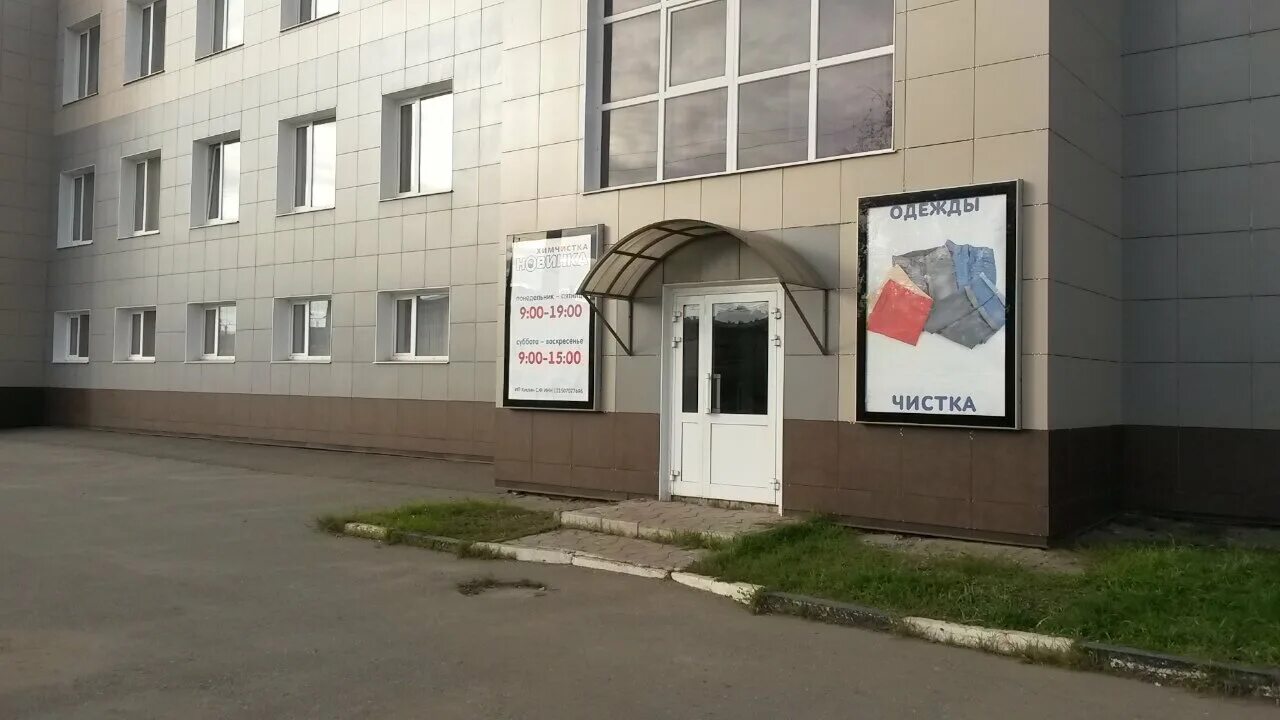 дружбы 77 йошкар-ола. дружбы 100. улица дружбы 6 южно-сахалинск. дружбы 100 йошкар-ола. сахалинский кондитер южно-сахалинск.