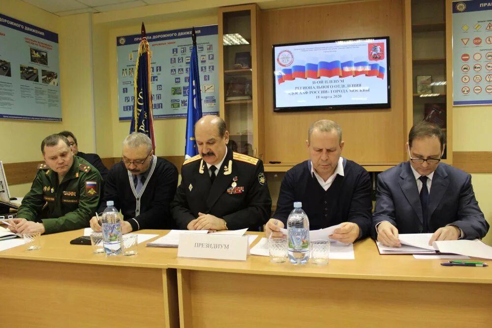 досааф алгоритм. цс досааф россии. сайт досааф москвы. сайт досааф москвы. сайт досааф москвы.