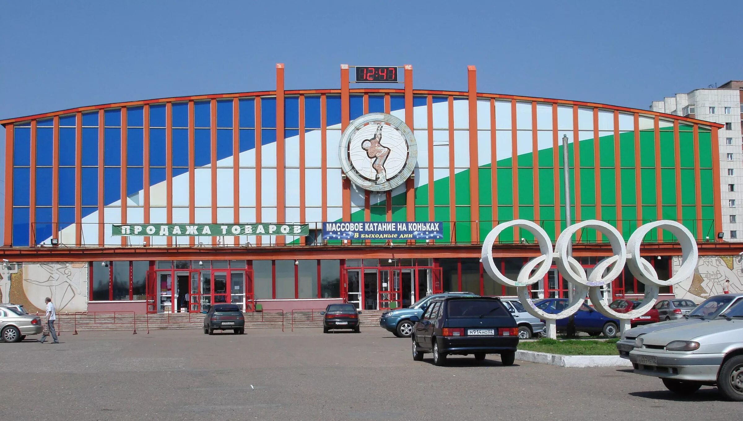 дс нефтехимик салават. спорткомплекс нефтехимик салават. спортивный комплекс нефтехимик в салавате. дворец нефтехимиков салават. ледовый дворец уфа зорге.