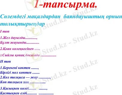 Симулирленген секс порно