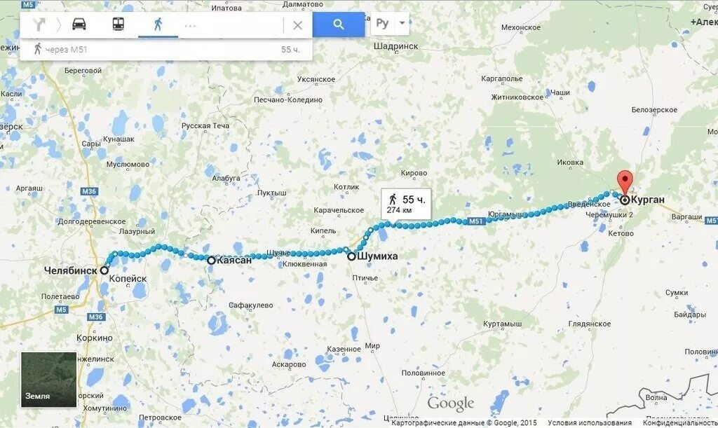 Сколько км от кургана до челябинска