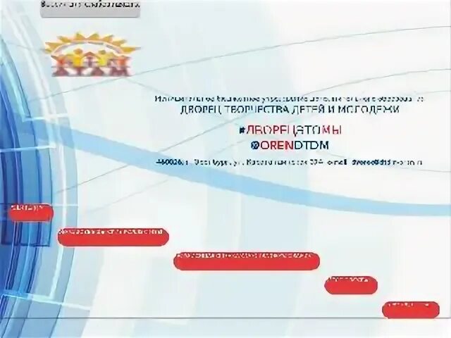Справочная аптек нижний тагил. Справочная служба 09 с мобильного телефона. Ндинпя справочнаяздравоохран. Неман аптека. Единая справочная оренбург телефон.