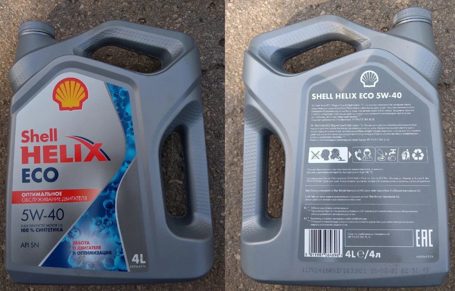 Shell helix 5w 40 купить. 5w40 Eco. Шелл Хеликс эко 5w40. Shell 5w40 Eco 4л. Shell Helix Eco 5w-40 4 л.