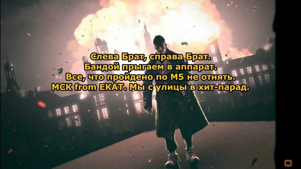 Слева брат справа брат нилетто. M5 нилетто текст. Цитаты нилетто. Цитаты из песен нилетто.