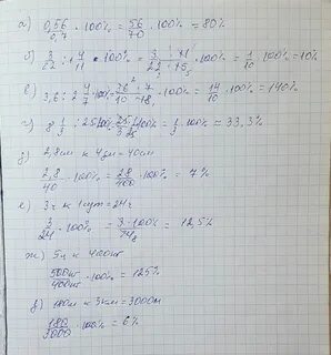 Найти отношение 12 6