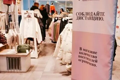 Мир закрывает магазины