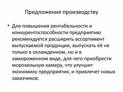 Устанавливает производитель предлагаем