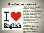 Не любит на английском языке перевод