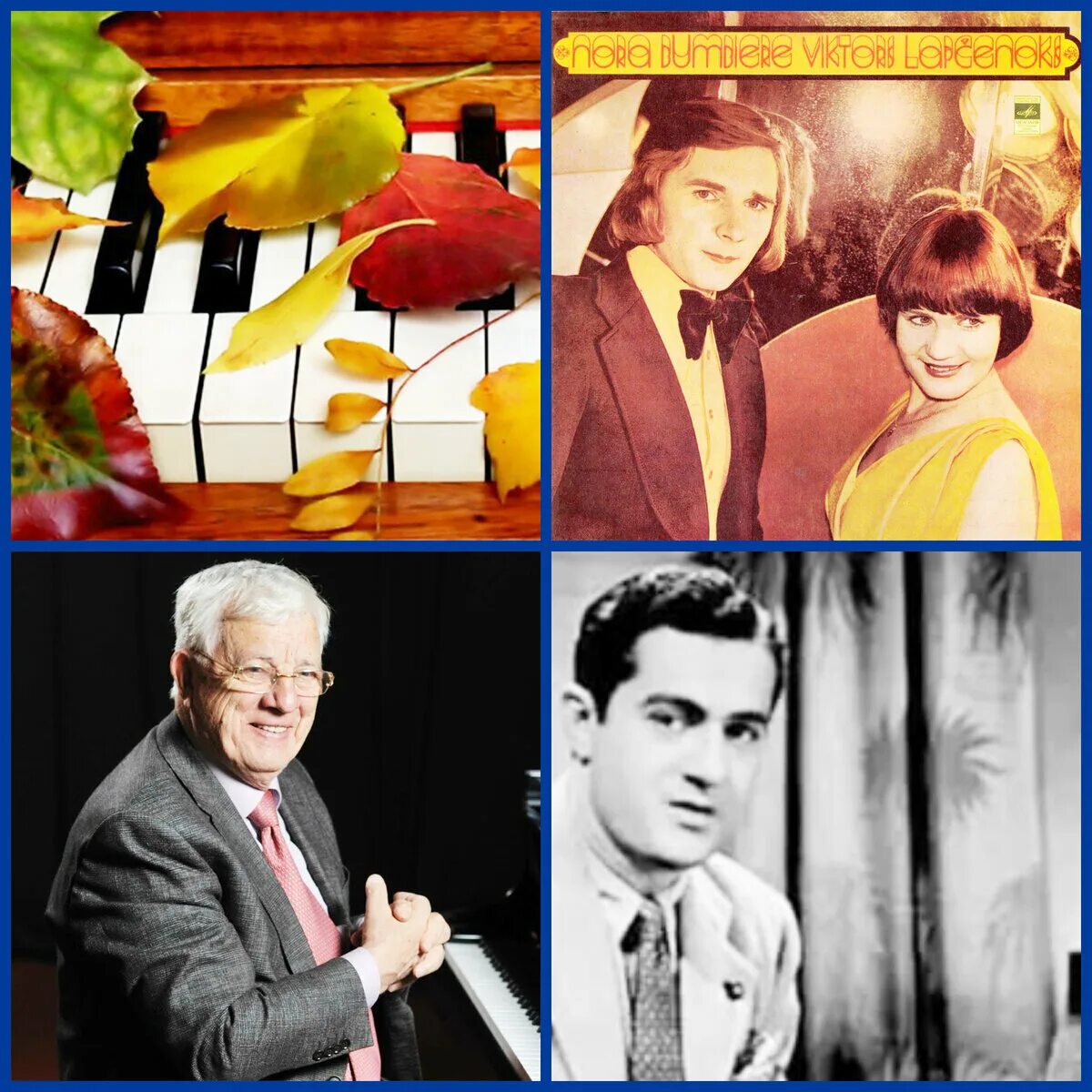 Листья желтые над городом кружатся исполнитель оригинал. Осенние листья над городом кружатся. Кружатся опавшие листья. Листья жёлтые над городом кружатся. Владислав брониславович лынковский.