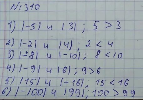Сравнить 0 8 и 3 4