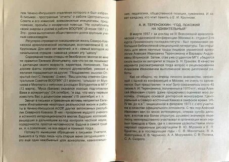 Серьезнейшее замечание