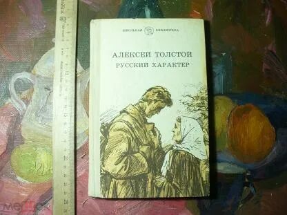 Рассказ про ивана палыча краткое. Рассказ про ивана палыча краткое