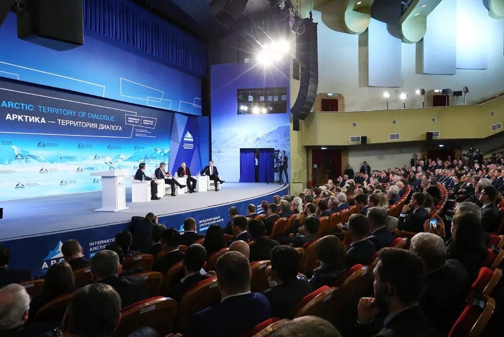 арктика территория диалога. международный арктический форум. территория беседы. территория беседы. территория беседы.