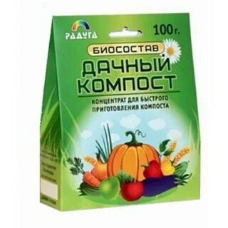 Мочевина для созревания компоста