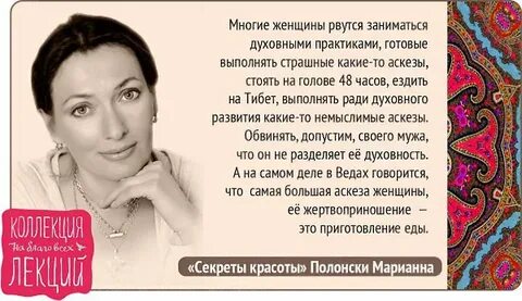 Аскеза как способ