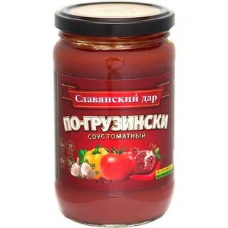 Твой по грузински