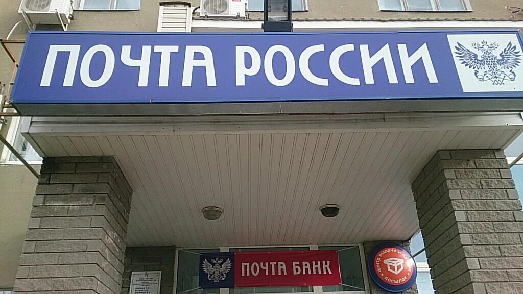 Г. Банк арзамас, арзамас. Просп ленина 164 арзамас. График работы почты в арзамасе. Арзамас проспект ленина 204 тонус.