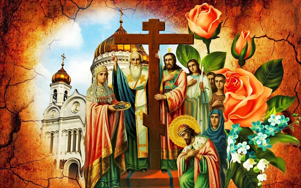 с праздником животворящего креста господня. 27 сентября воздвижение креста господня. с праздником восхождение креста господня. воздвижение креста господня. какие праздники сегодня 27 сентября.