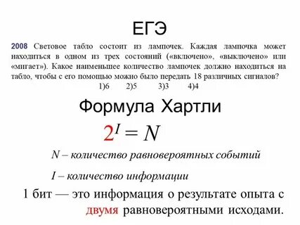 Светодиодная панель содержит 5 излучающих элементов