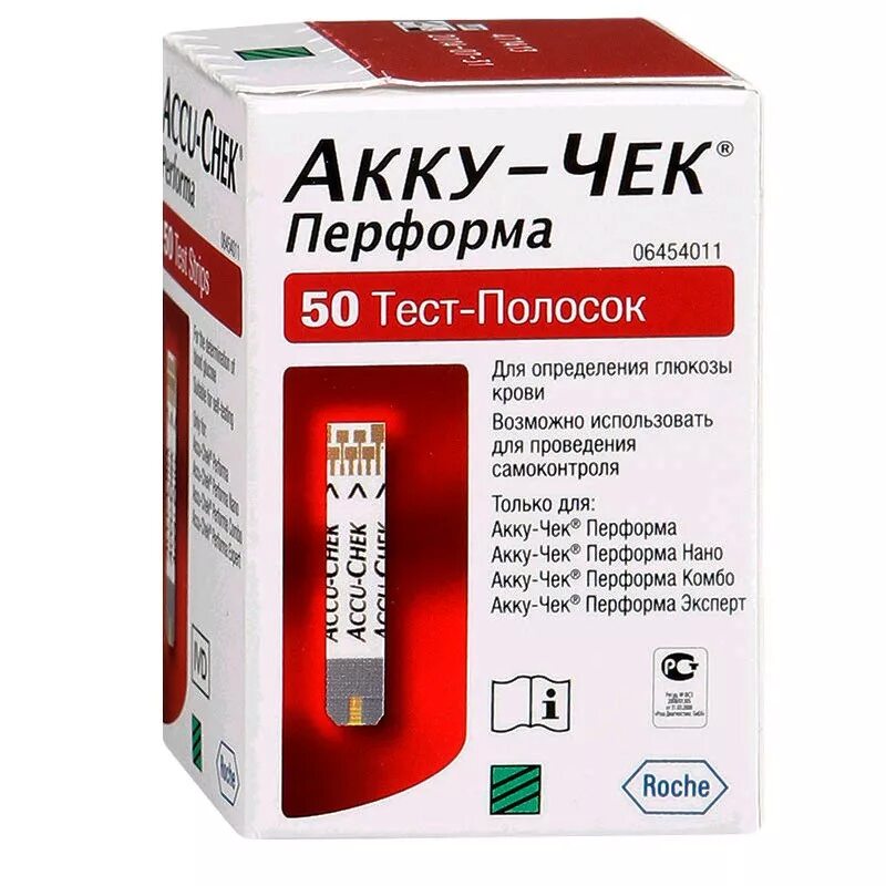 Тест 50 150. Accu-Chek Performa тест-полоски 10. Аптека тест полоски Акку чек Перформа. Тест-полоски Акку-чек Перформа №50. Акку чек премиум тест полоски.