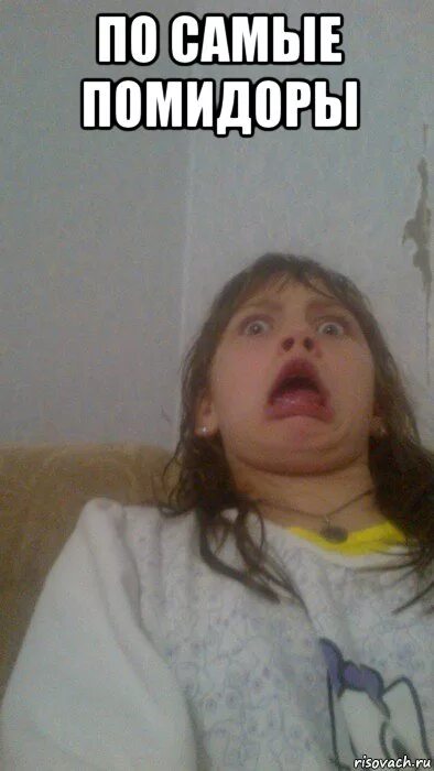 русское мачеха и сын русское. влупил по помидоры. россия овощная страна прикольная надпись. россия самая овощная страна. запердолил по самые помидоры.