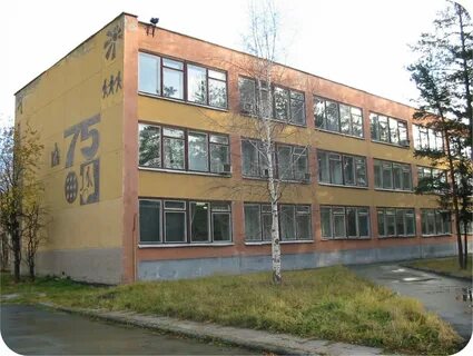 Школы новоуральска