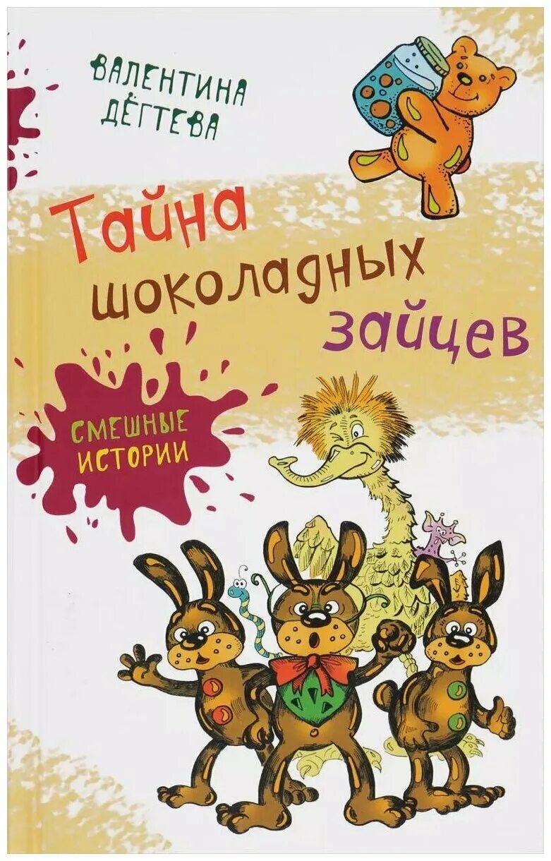 смешные рассказы из жизни. комиксы про наполеона. том смешные истории. том смешные истории. том и джерри мемы с томом.