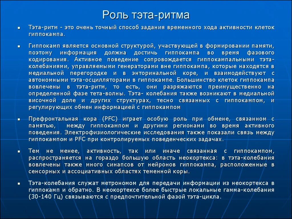 Спортивные анализы. Призвание к наследованию. Анализ спортсмена. Проанализировать спортивную школу. Анализ спортивной организации