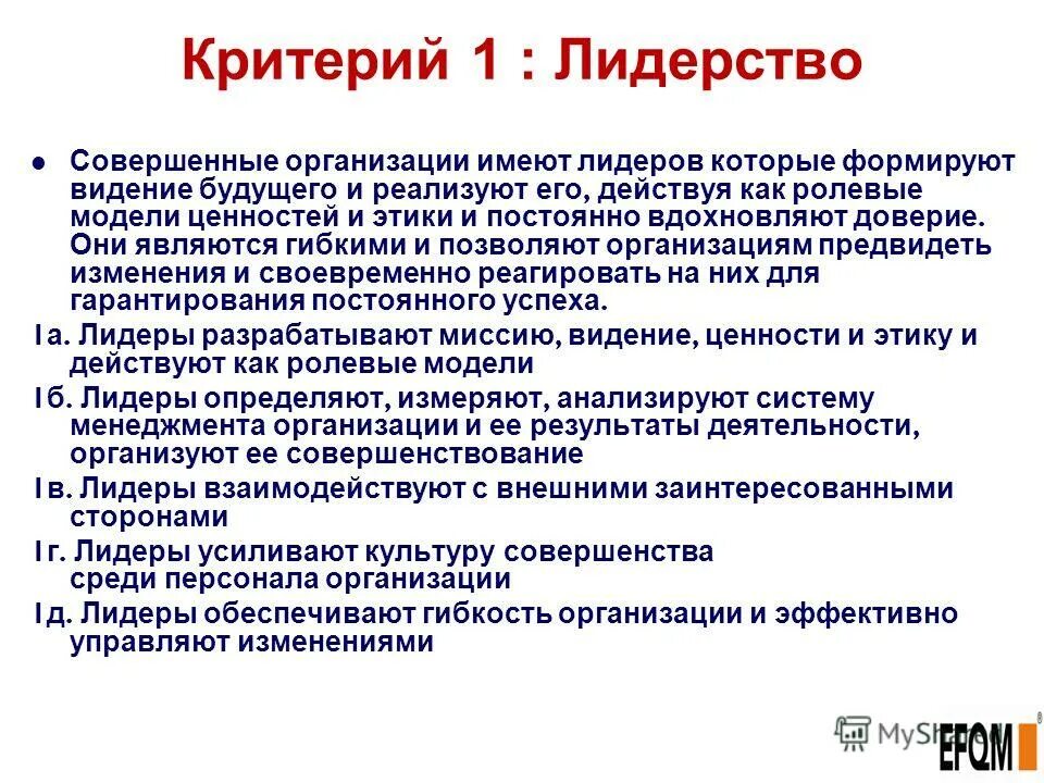 Критерии субд. Критерии субд