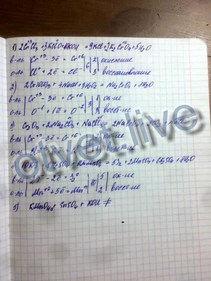 Kclo3 h2s h2o. Kclo3+crcl3+koh. kclo3 crcl3 h2so4. kclo3 crcl3 koh электронный. kclo cr2o3 koh.