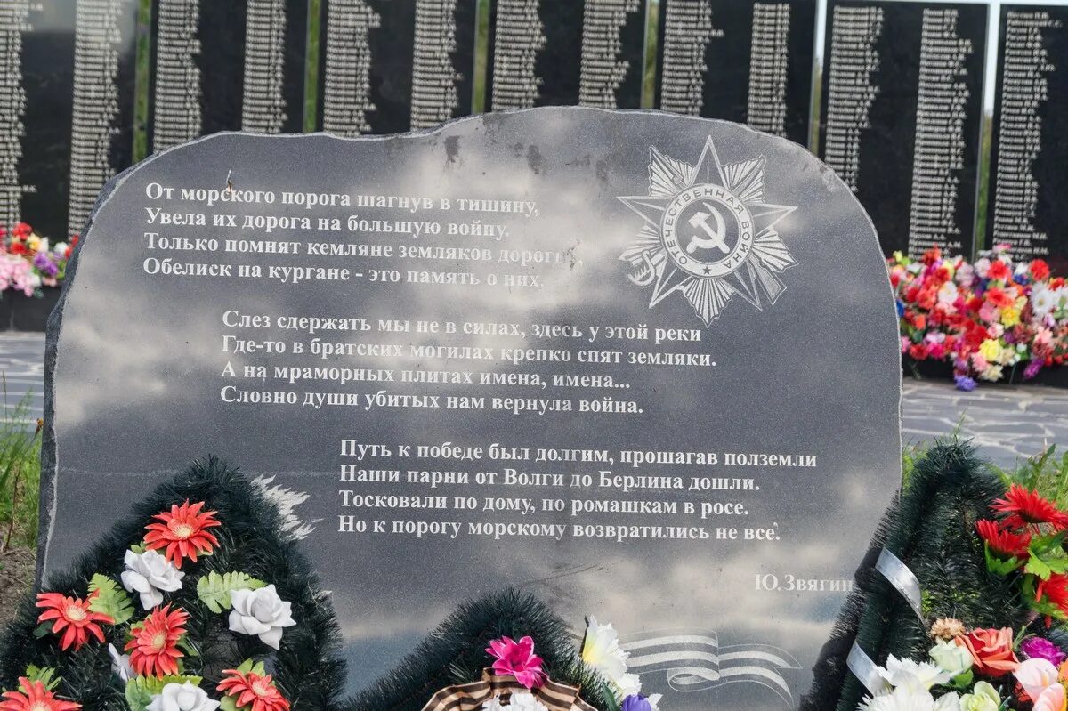 памятник дороге жизни в ленинграде. стихотворение памятник. музей большой дуб железногорск курская область. мемориал стихи. через года помните.