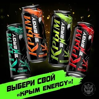 Lku crimea energy