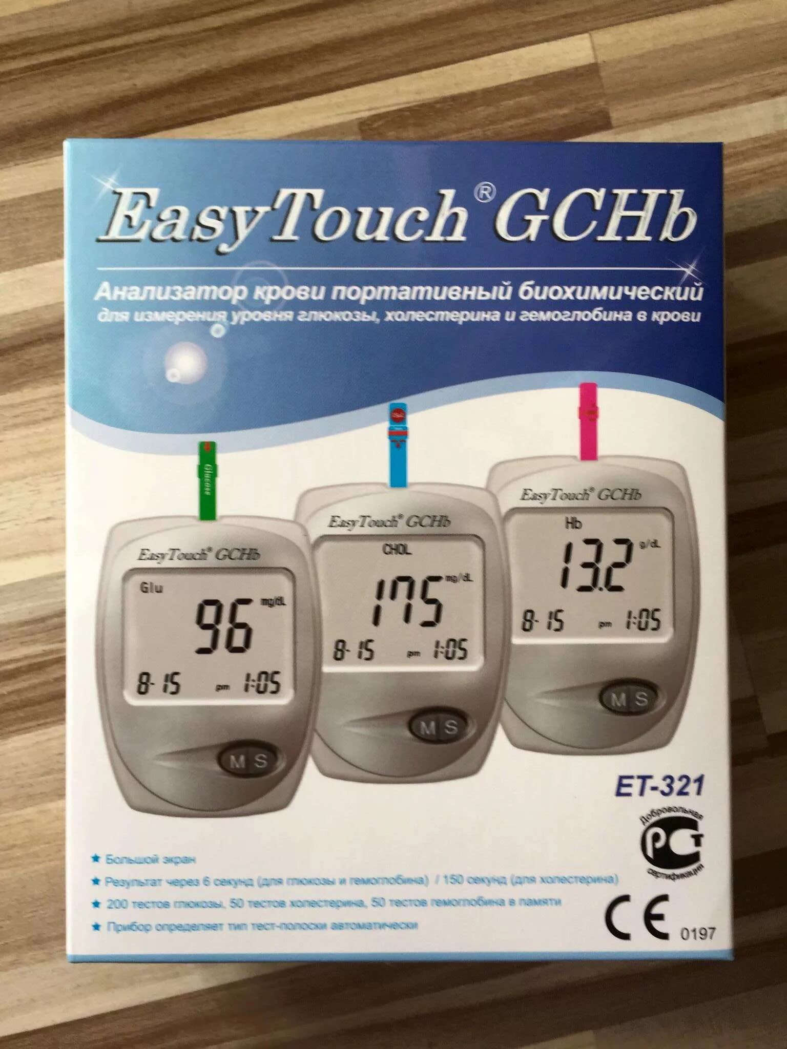 Аппарат для измерения гемоглобина. Анализатор Глюкозы и холестерина EASYTOUCH GC. Анализатор крови EASYTOUCH GCHB. Глюкометр easy Touch. Анализатор Глюкозы, холестерина и гемоглобина "EASYTOUCH GCHB".