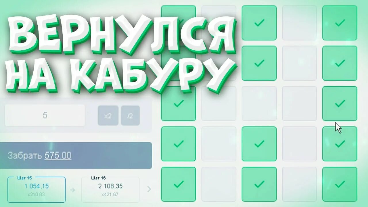 Сайт кабура cabura game ru. Cabura. Кабура и НВУТИ чат картинки. Cabur выбор.