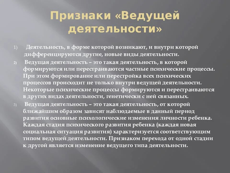 Ведущим симптомом является