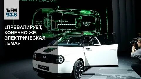 Электрический конечно